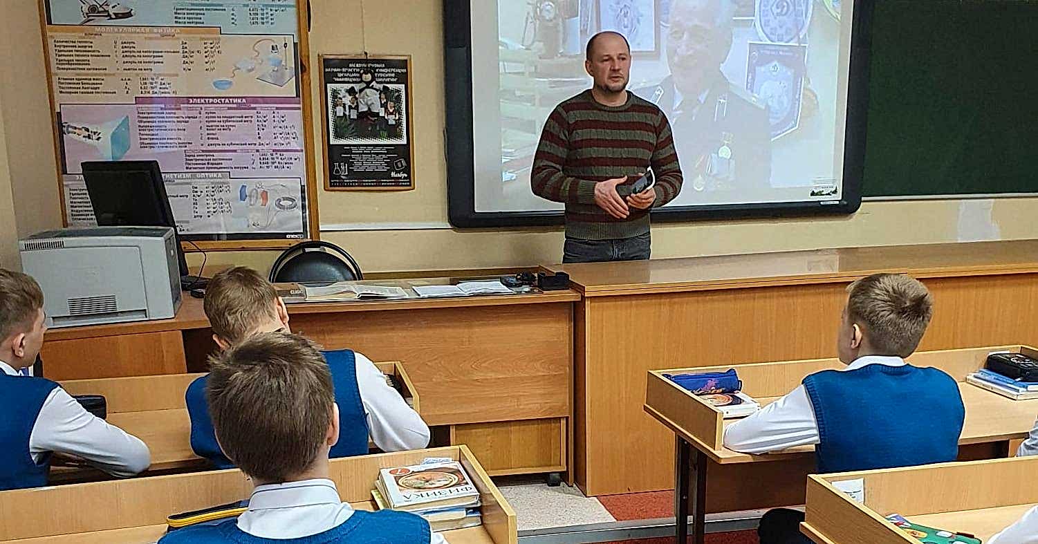 Классный час 